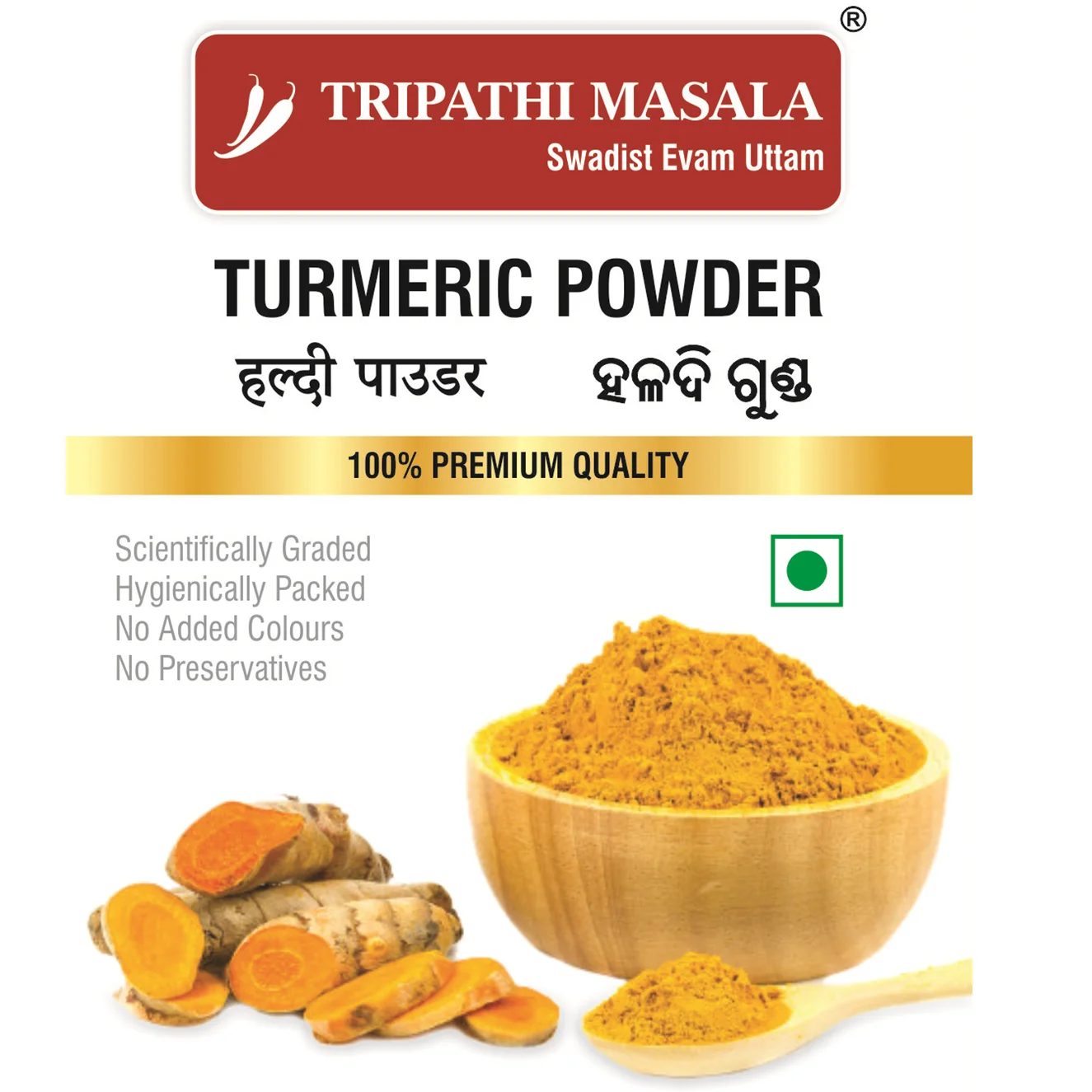 Turmeric Powder